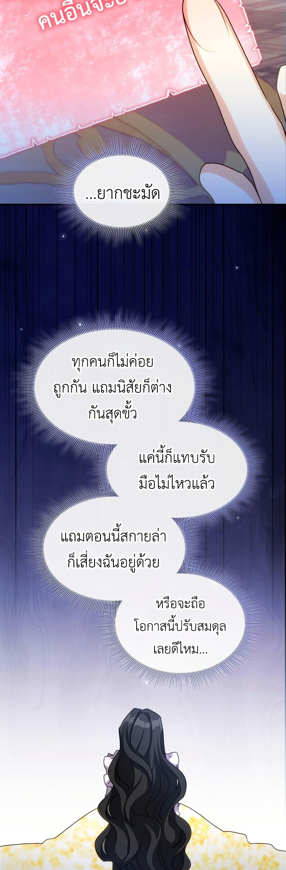 Manga-lc-com อ่านมังงะ อ่านการ์ตูน ออนไลน์ ฟรี I’m Doomed if They Become Obsessed ตอนที่ 1 2 3 4 5 6 7 8 9 10 11 12 13 14 ฟรี ไม่มีโฆษณา Manga-lc - อ่าน มังงะ อ่าน การ์ตูน ออนไลน์ อ่านมังงะ ฟรี