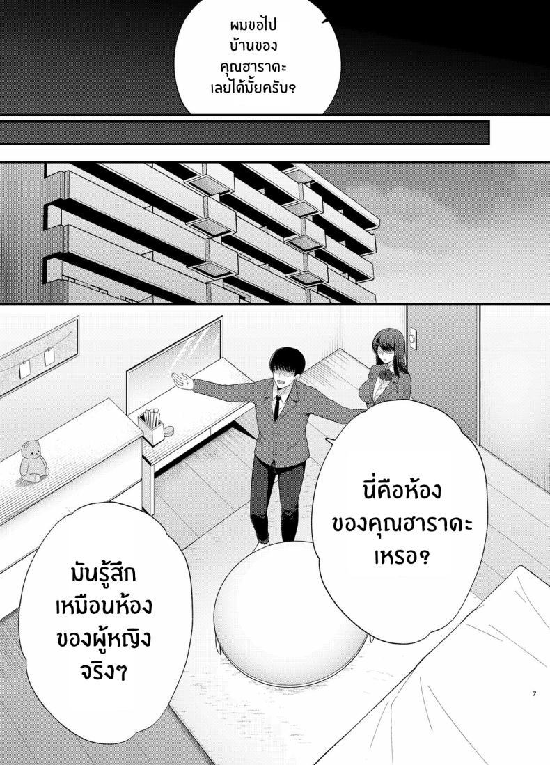 Doujin-Lc- อ่าน โดจิน มังฮวา เกาหลี ญี่ปุ่น จีน แปลไทย ห้องเรียนต้องจำนน (Tabuchi) ตอนที่ 1 2 3 4 5 6 7 8 9 10 11 12 13 14 ฟรี ไม่มีโฆษณา อ่าน โดจิน Manhwa เกาหลี ญี่ปุ่น จีน เรามีครบ คัดมาให้เน้นๆ โดจิน 18+ รับประกันความฟินโดย  Doujin Lc