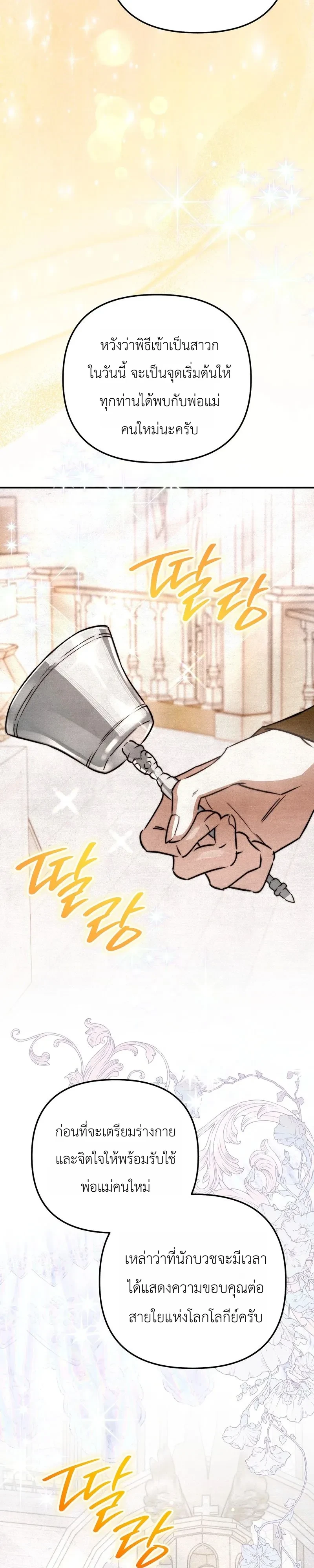 Manga-lc-com อ่านมังงะ อ่านการ์ตูน ออนไลน์ ฟรี The Painter Who Draws Dungeons จิตรกรผู้วาดภาพดันเจี้ยน ตอนที่ 1 2 3 4 5 6 7 8 9 10 11 12 13 14 ฟรี ไม่มีโฆษณา Manga-lc - อ่าน มังงะ อ่าน การ์ตูน ออนไลน์ อ่านมังงะ ฟรี