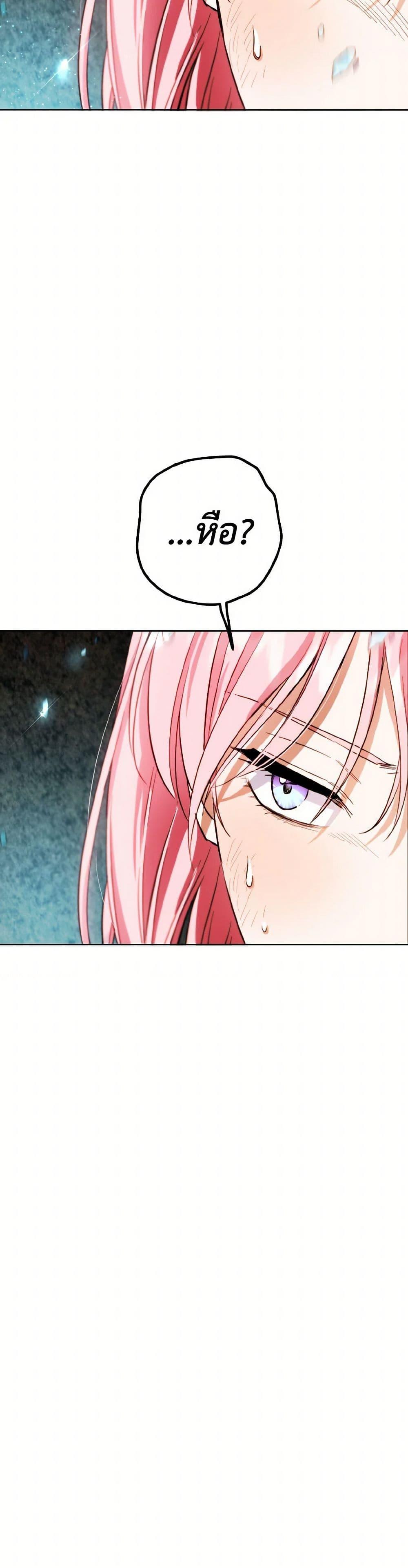 Manga-lc-com อ่านมังงะ อ่านการ์ตูน ออนไลน์ ฟรี The Heiress’s Double Life ตอนที่ 1 2 3 4 5 6 7 8 9 10 11 12 13 14 ฟรี ไม่มีโฆษณา Manga-lc - อ่าน มังงะ อ่าน การ์ตูน ออนไลน์ อ่านมังงะ ฟรี