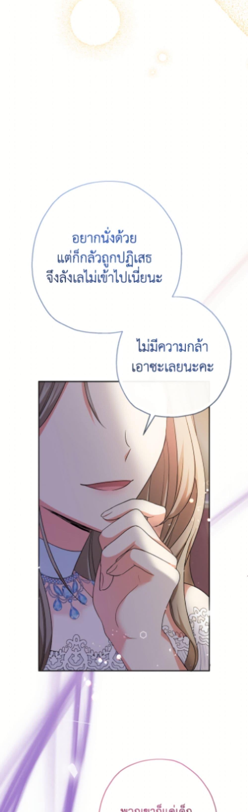 Manga-lc-com อ่านมังงะ อ่านการ์ตูน ออนไลน์ ฟรี Lord Baby Runs a Romance Fantasy With Cash ตอนที่ 1 2 3 4 5 6 7 8 9 10 11 12 13 14 ฟรี ไม่มีโฆษณา Manga-lc - อ่าน มังงะ อ่าน การ์ตูน ออนไลน์ อ่านมังงะ ฟรี