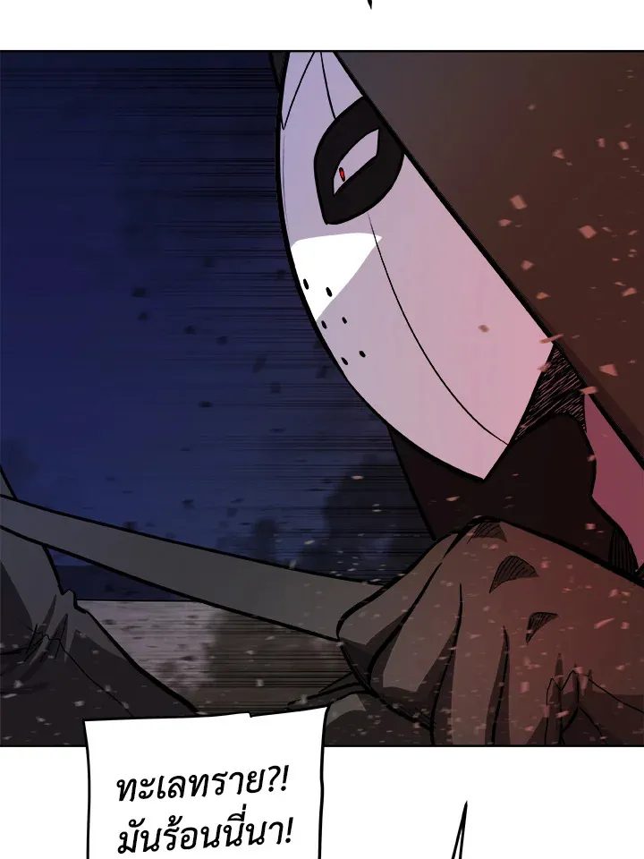 Overpowered Sword ตอนที่ ตอนที่ 116 รูปที่ 112