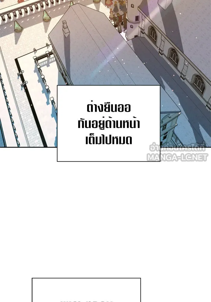 ชิงชีวิตพลิกลิขิตชะตา ตอนที่ 74. การพิจารณาคดีที่จะจารึกในหน้า รูปที่ 129