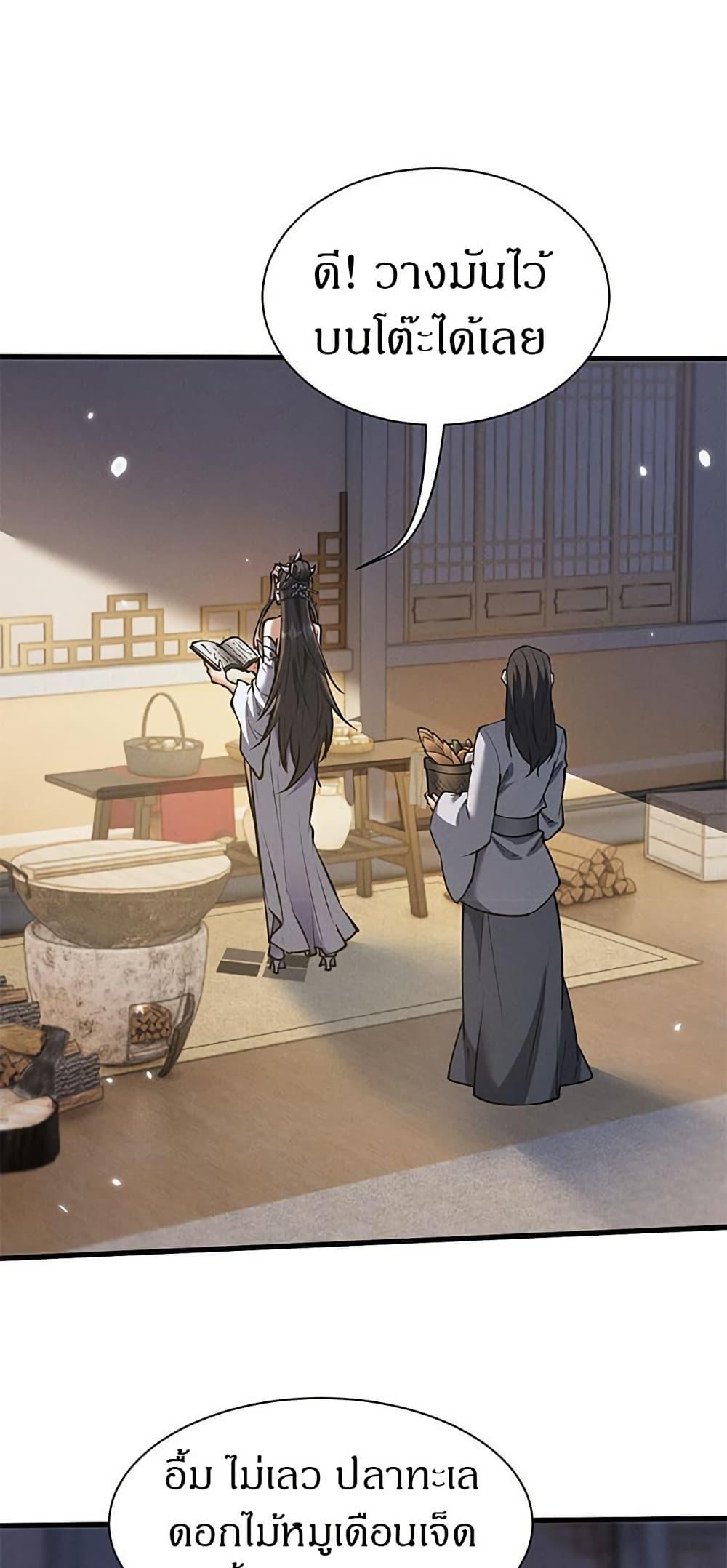 Manga-lc-com อ่านมังงะ อ่านการ์ตูน ออนไลน์ ฟรี Full-Time Swordsman ตอนที่ 1 2 3 4 5 6 7 8 9 10 11 12 13 14 ฟรี ไม่มีโฆษณา Manga-lc - อ่าน มังงะ อ่าน การ์ตูน ออนไลน์ อ่านมังงะ ฟรี