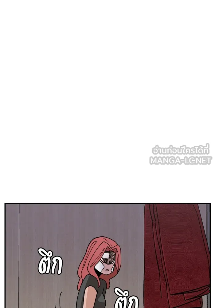 ห้องเรียนสาวแสบ ตอนที่ 7 รูปที่ 45