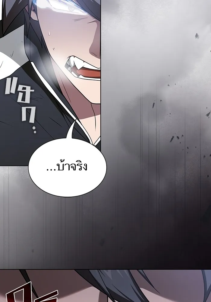 ผู้เล่นขั้นเทพแห่งหอคอยฝึกสอน ตอนที่ 199 รูปที่ 74