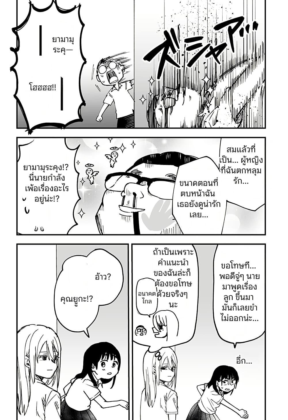 Manga-lc-com อ่านมังงะ อ่านการ์ตูน ออนไลน์ ฟรี Ki ni naru Kurumi-san! ตอนที่ 1 2 3 4 5 6 7 8 9 10 11 12 13 14 ฟรี ไม่มีโฆษณา Manga-lc - อ่าน มังงะ อ่าน การ์ตูน ออนไลน์ อ่านมังงะ ฟรี