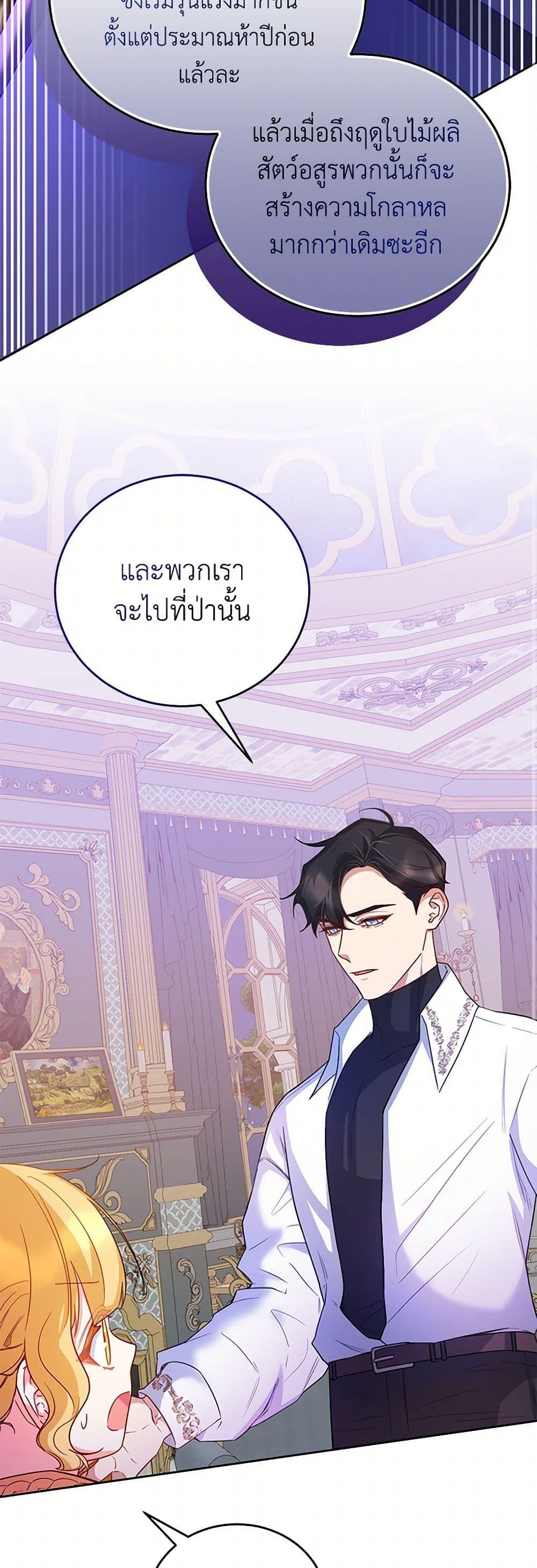 Manga-lc-com อ่านมังงะ อ่านการ์ตูน ออนไลน์ ฟรี Saved by Crazy Stepfather! ตอนที่ 1 2 3 4 5 6 7 8 9 10 11 12 13 14 ฟรี ไม่มีโฆษณา Manga-lc - อ่าน มังงะ อ่าน การ์ตูน ออนไลน์ อ่านมังงะ ฟรี