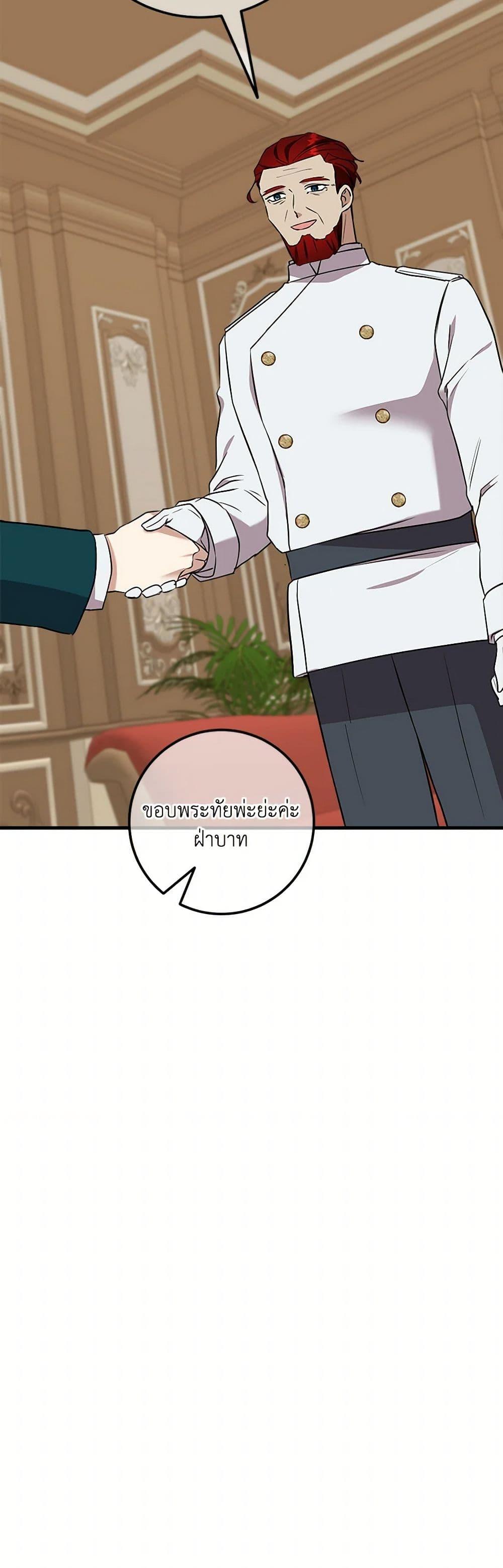 Manga-lc-com อ่านมังงะ อ่านการ์ตูน ออนไลน์ ฟรี Can’t Go Too Far With the Unrelenting Duke ตอนที่ 1 2 3 4 5 6 7 8 9 10 11 12 13 14 ฟรี ไม่มีโฆษณา Manga-lc - อ่าน มังงะ อ่าน การ์ตูน ออนไลน์ อ่านมังงะ ฟรี