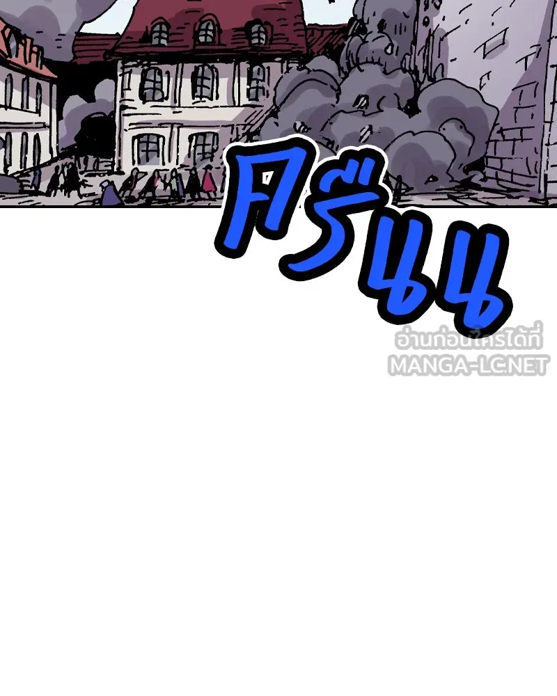 เคลวาเทส อสูรจอมราชัน ตอนที่ 46 ศึกหนัก (3) รูปที่ 3