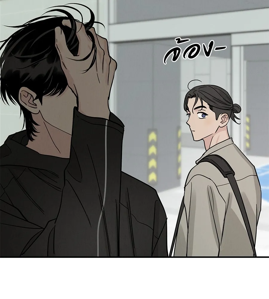 รักหลอกหยอกแฟนเก่า ตอนที่ 50 รูปที่ 31