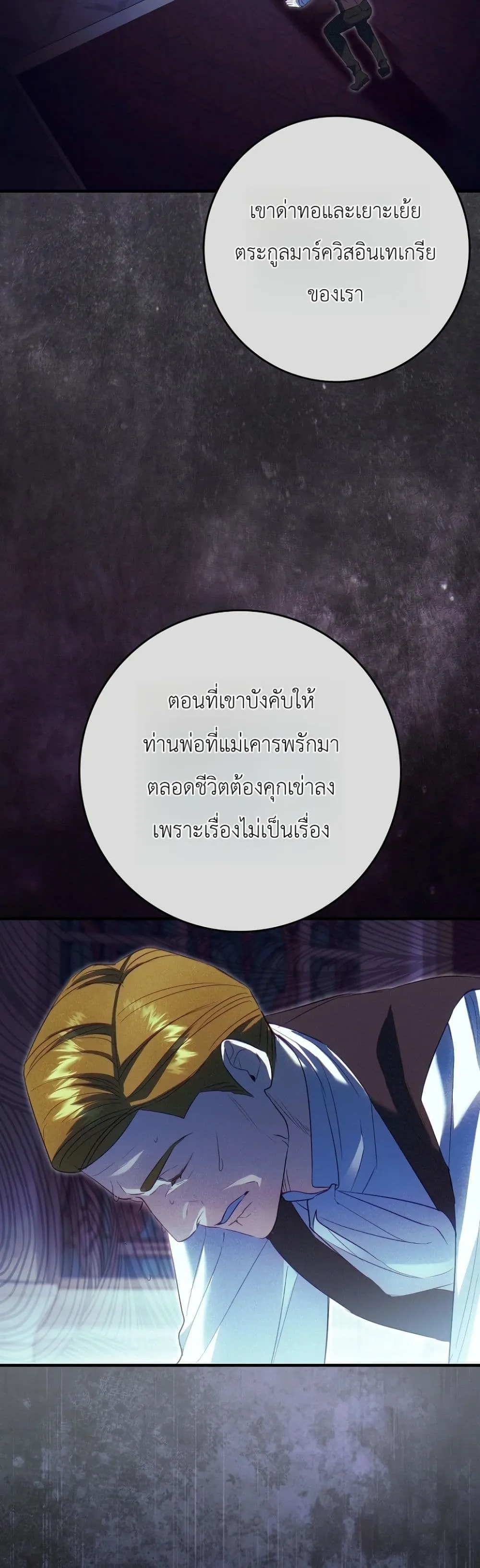 Manga-lc-com อ่านมังงะ อ่านการ์ตูน ออนไลน์ ฟรี Sister-in-Law of the Heroine in a Childcare Novel ตอนที่ 1 2 3 4 5 6 7 8 9 10 11 12 13 14 ฟรี ไม่มีโฆษณา Manga-lc - อ่าน มังงะ อ่าน การ์ตูน ออนไลน์ อ่านมังงะ ฟรี