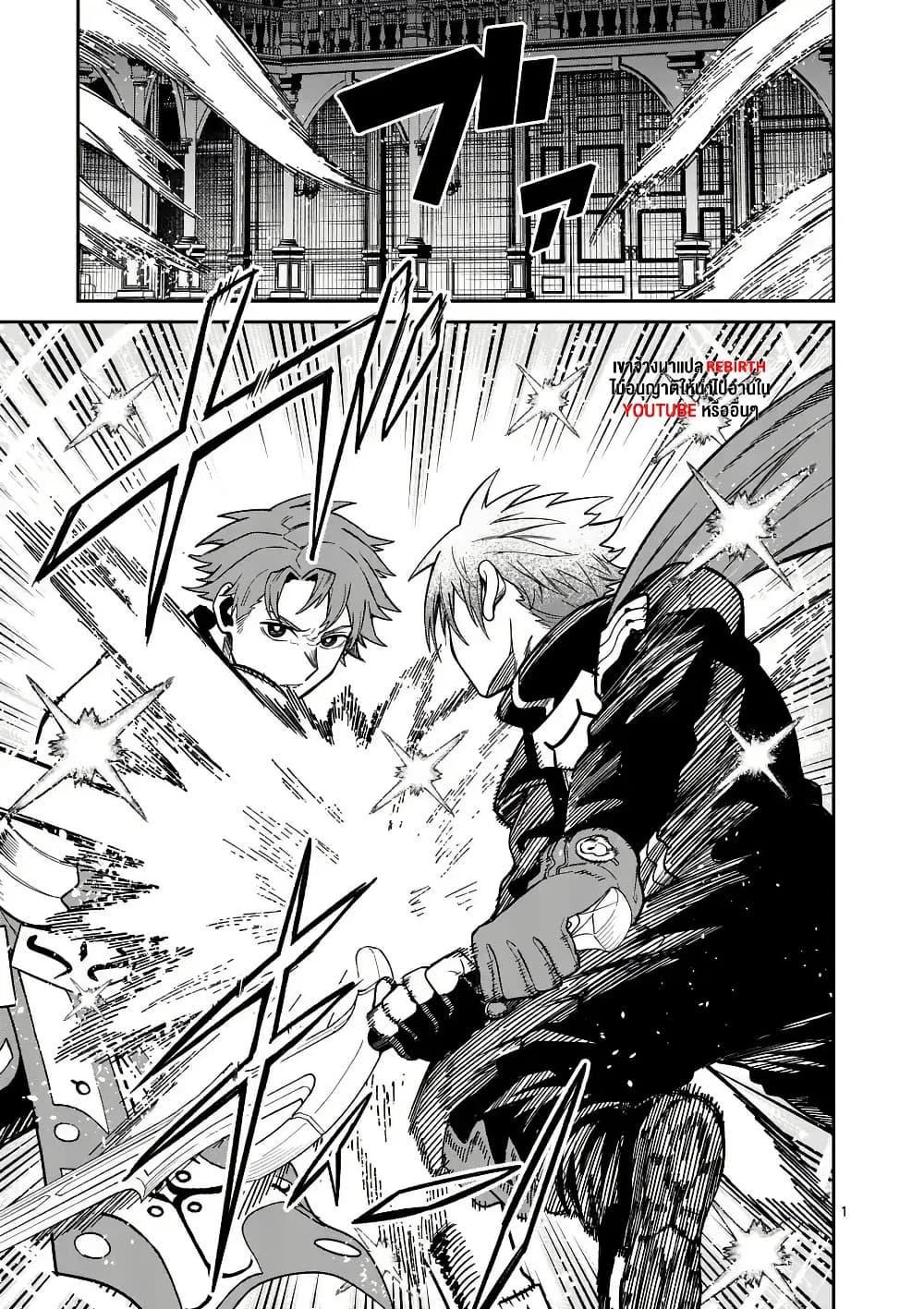 Manga-lc-com อ่านมังงะ อ่านการ์ตูน ออนไลน์ ฟรี Power-Hara Genkai Yuusha, Maougun kara Koutaiguu de Scout sareru – Yuusha Ranking 1-i na no ni Tedori ga Gomi sugite Seikatsu Dekimasen ตอนที่ 1 2 3 4 5 6 7 8 9 10 11 12 13 14 ฟรี ไม่มีโฆษณา Manga-lc - อ่าน มังงะ อ่าน การ์ตูน ออนไลน์ อ่านมังงะ ฟรี