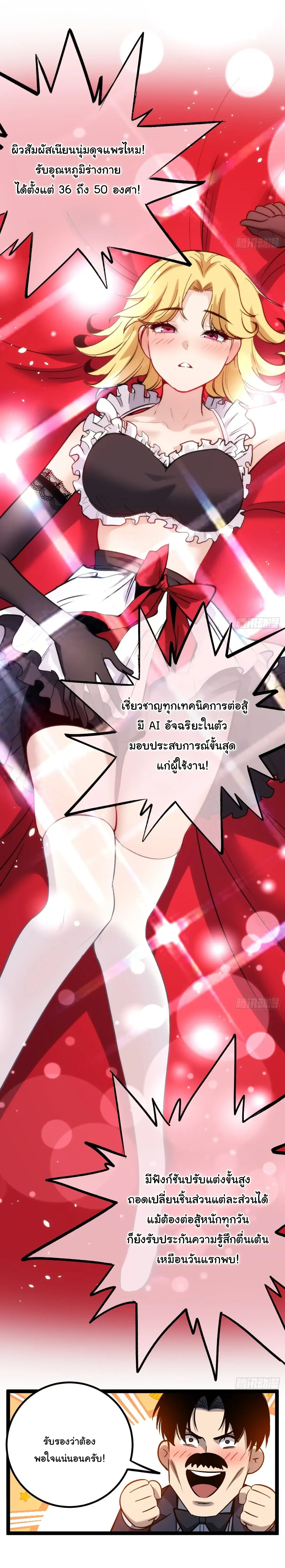 Manga-lc-com อ่านมังงะ อ่านการ์ตูน ออนไลน์ ฟรี My Healing Skill Can Copy Anything, so I Conquered the Abyss ตอนที่ 1 2 3 4 5 6 7 8 9 10 11 12 13 14 ฟรี ไม่มีโฆษณา Manga-lc - อ่าน มังงะ อ่าน การ์ตูน ออนไลน์ อ่านมังงะ ฟรี