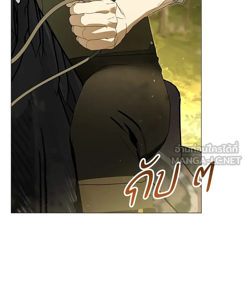 กำราบรักร้ายนายจอมพยศ ตอนที่ 48 รูปที่ 132