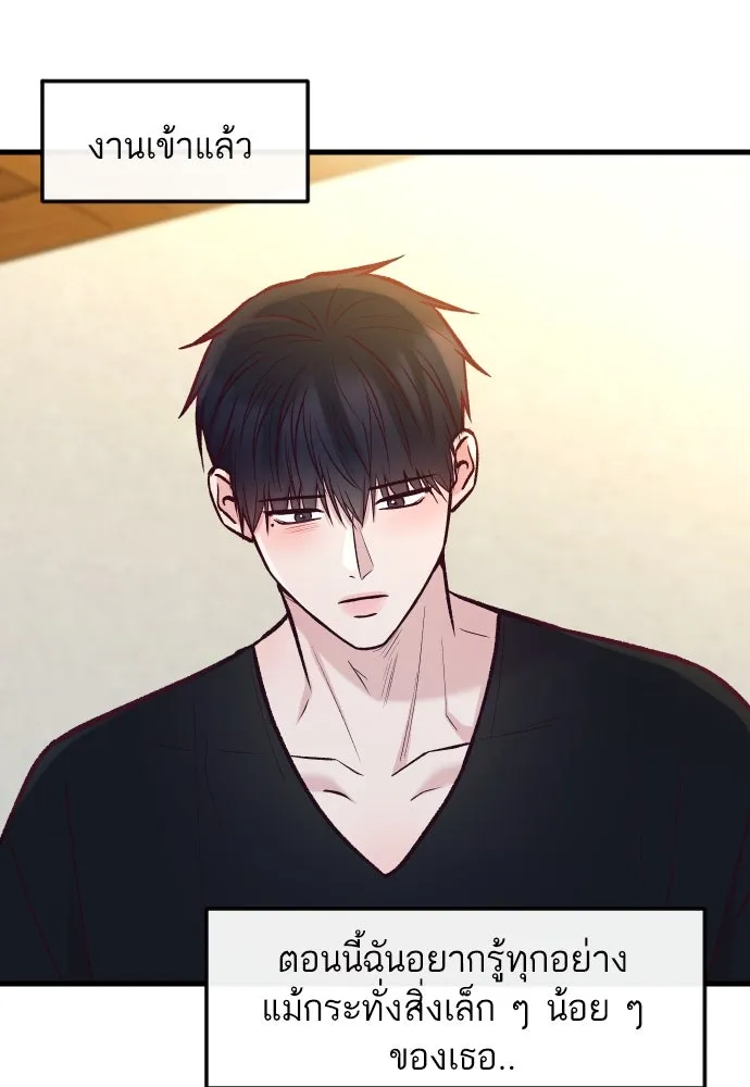 รักกันคนละครึ่งทาง ตอนที่ 48 รูปที่ 104