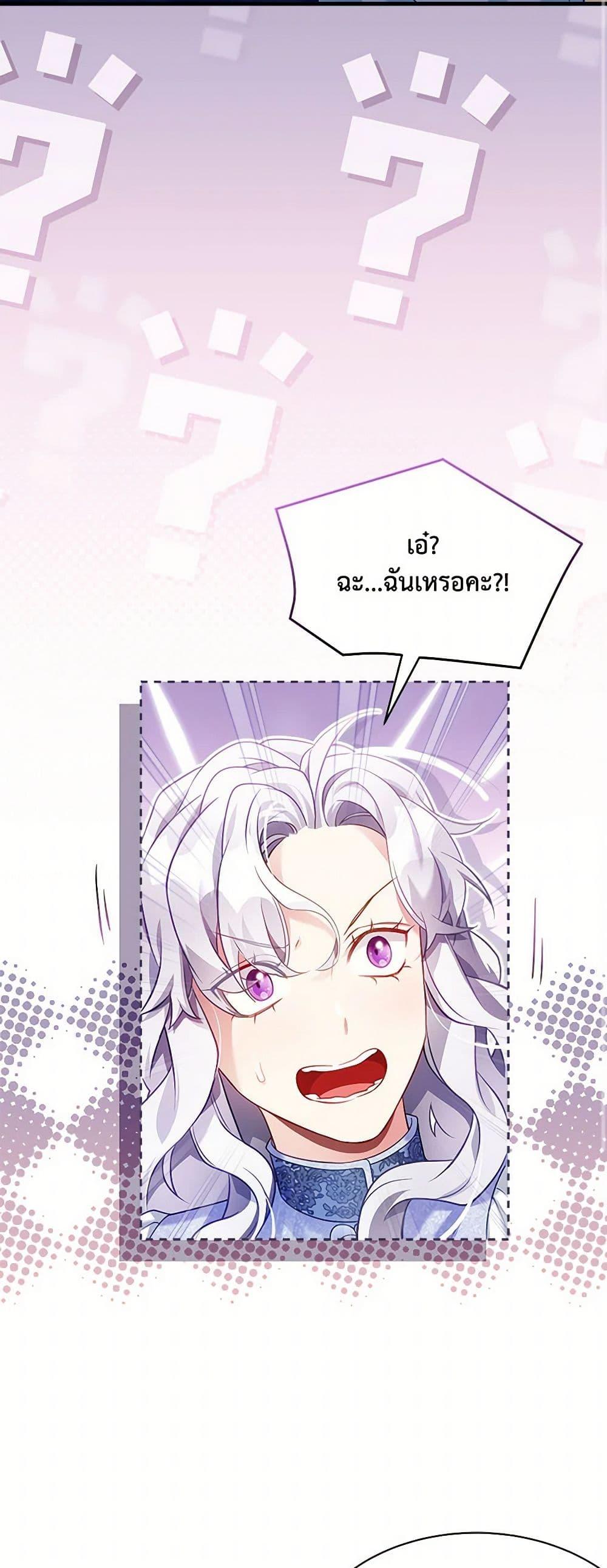 Manga-lc-com อ่านมังงะ อ่านการ์ตูน ออนไลน์ ฟรี Not-Sew-Wicked Stepmom ตอนที่ 1 2 3 4 5 6 7 8 9 10 11 12 13 14 ฟรี ไม่มีโฆษณา Manga-lc - อ่าน มังงะ อ่าน การ์ตูน ออนไลน์ อ่านมังงะ ฟรี