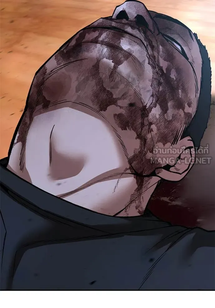 เลวฟาดเลว ตอนที่ 176 รูปที่ 3