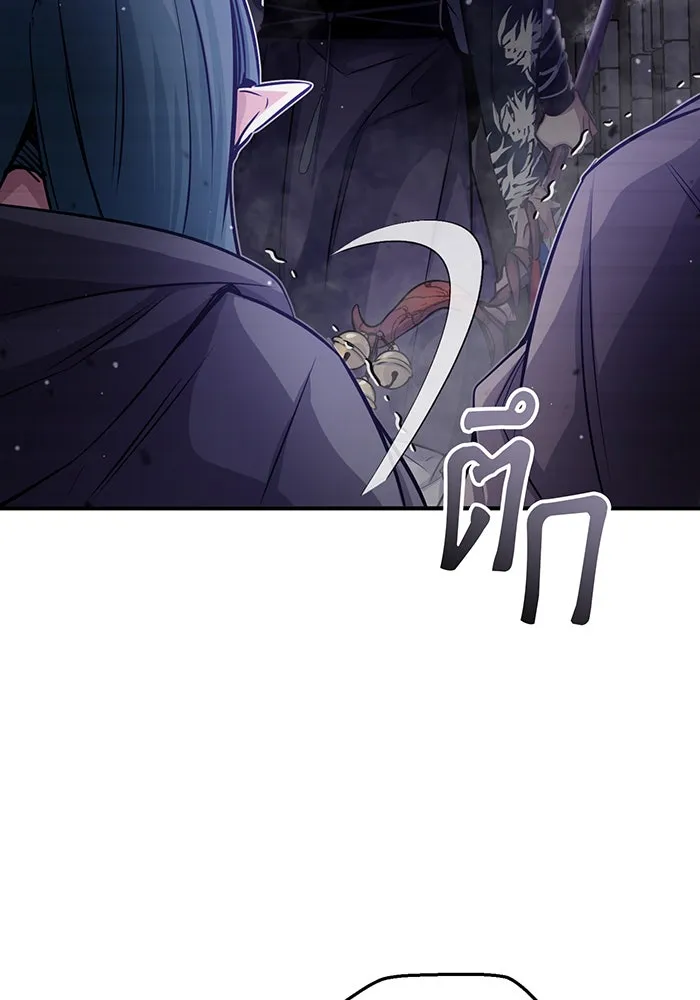 จอมเวทเกิดใหม่ในรอบ 66666 ปี ตอนที่ 66 รูปที่ 16