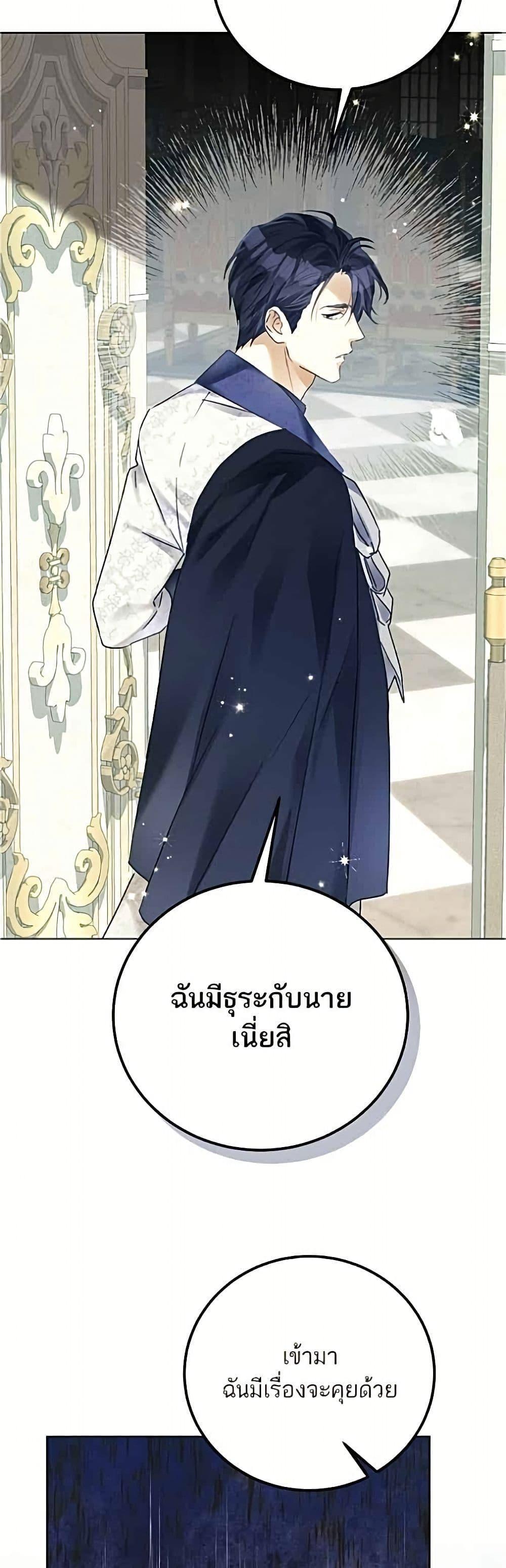 Manga-lc-com อ่านมังงะ อ่านการ์ตูน ออนไลน์ ฟรี Became the Duke’s Male Servant ตอนที่ 1 2 3 4 5 6 7 8 9 10 11 12 13 14 ฟรี ไม่มีโฆษณา Manga-lc - อ่าน มังงะ อ่าน การ์ตูน ออนไลน์ อ่านมังงะ ฟรี