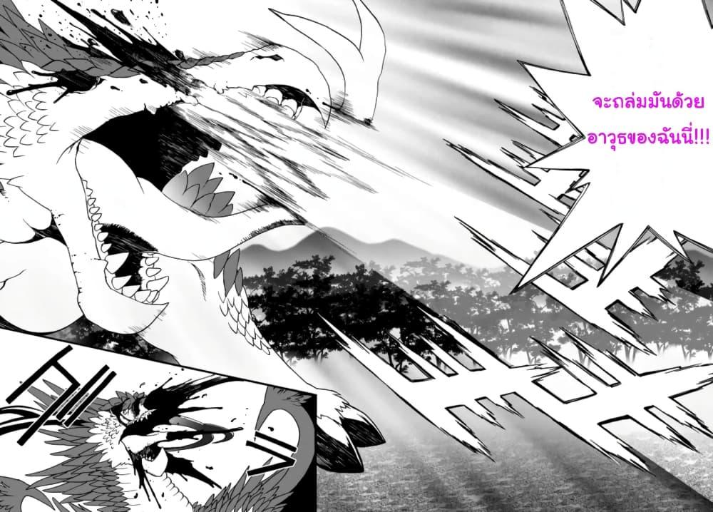 Manga-lc-com อ่านมังงะ อ่านการ์ตูน ออนไลน์ ฟรี The Villainess Will Crush Her Destruction End Through Modern Firepower โลลิปืนดุ ตอนที่ 1 2 3 4 5 6 7 8 9 10 11 12 13 14 ฟรี ไม่มีโฆษณา Manga-lc - อ่าน มังงะ อ่าน การ์ตูน ออนไลน์ อ่านมังงะ ฟรี