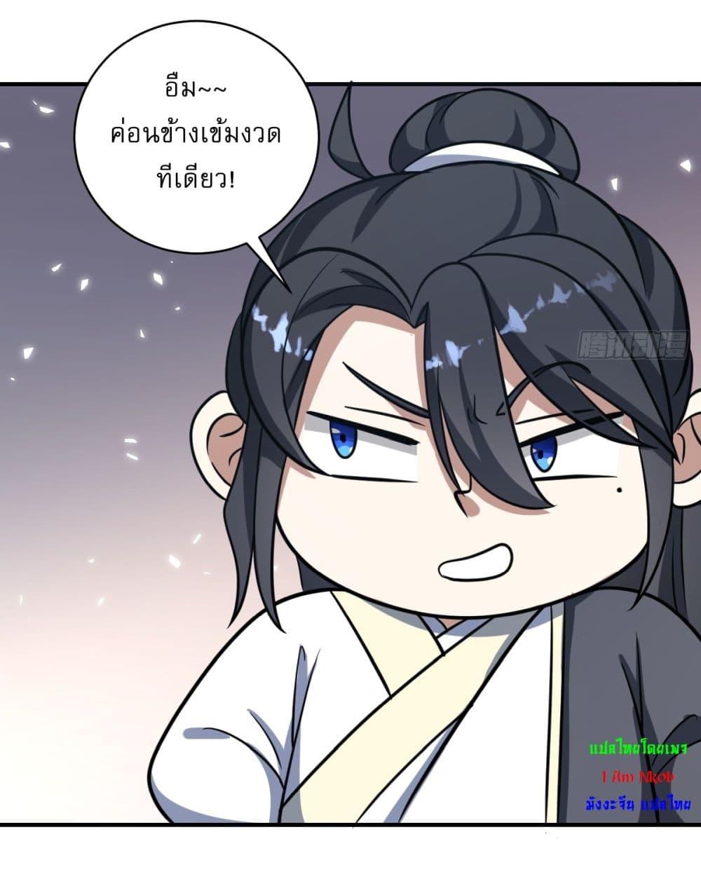 Manga-lc-com อ่านมังงะ อ่านการ์ตูน ออนไลน์ ฟรี Invincible After a Hundred Years of Seclusion ตอนที่ 1 2 3 4 5 6 7 8 9 10 11 12 13 14 ฟรี ไม่มีโฆษณา Manga-lc - อ่าน มังงะ อ่าน การ์ตูน ออนไลน์ อ่านมังงะ ฟรี