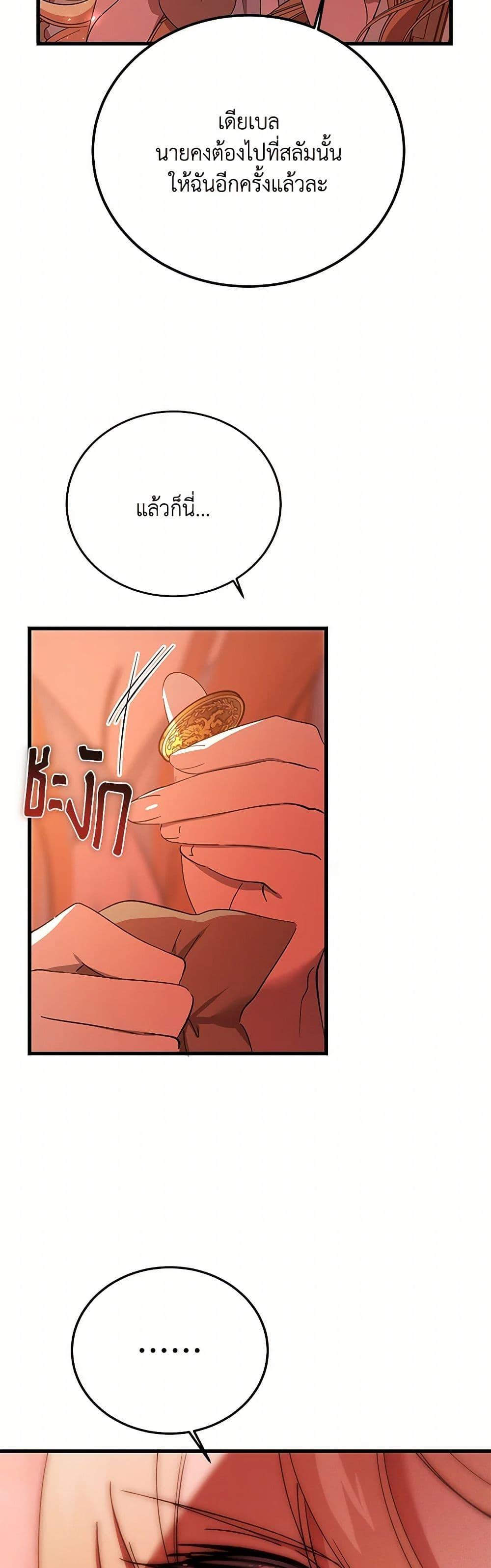 Manga-lc-com อ่านมังงะ อ่านการ์ตูน ออนไลน์ ฟรี The Devil Raises a Lady ตอนที่ 1 2 3 4 5 6 7 8 9 10 11 12 13 14 ฟรี ไม่มีโฆษณา Manga-lc - อ่าน มังงะ อ่าน การ์ตูน ออนไลน์ อ่านมังงะ ฟรี