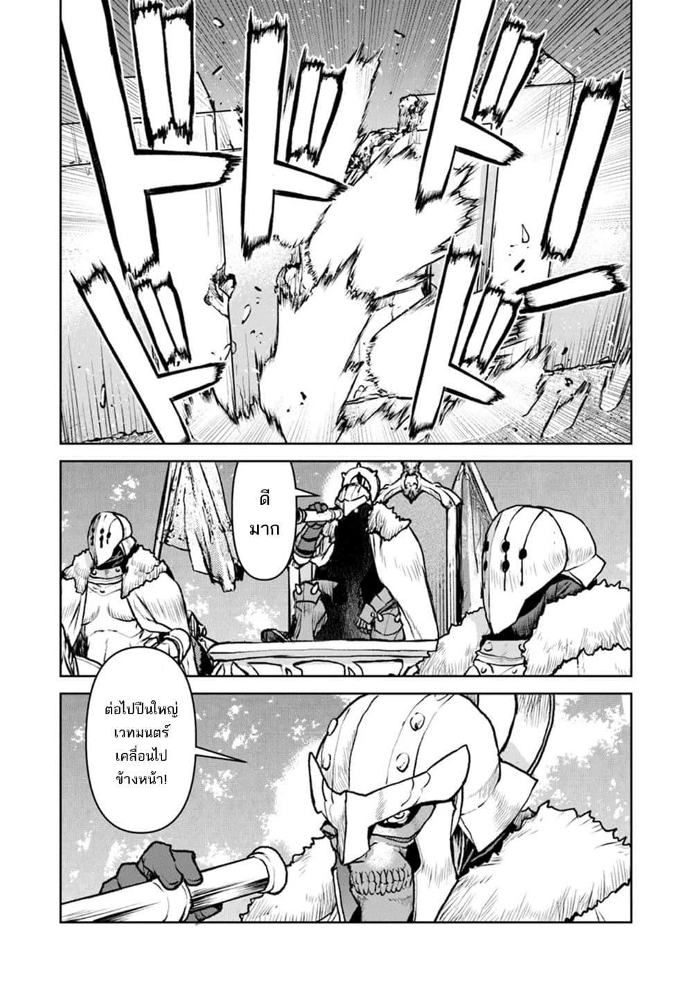 Manga-lc-com อ่านมังงะ อ่านการ์ตูน ออนไลน์ ฟรี The Galactic Navy Officer Becomes an Adventurer ตอนที่ 1 2 3 4 5 6 7 8 9 10 11 12 13 14 ฟรี ไม่มีโฆษณา Manga-lc - อ่าน มังงะ อ่าน การ์ตูน ออนไลน์ อ่านมังงะ ฟรี