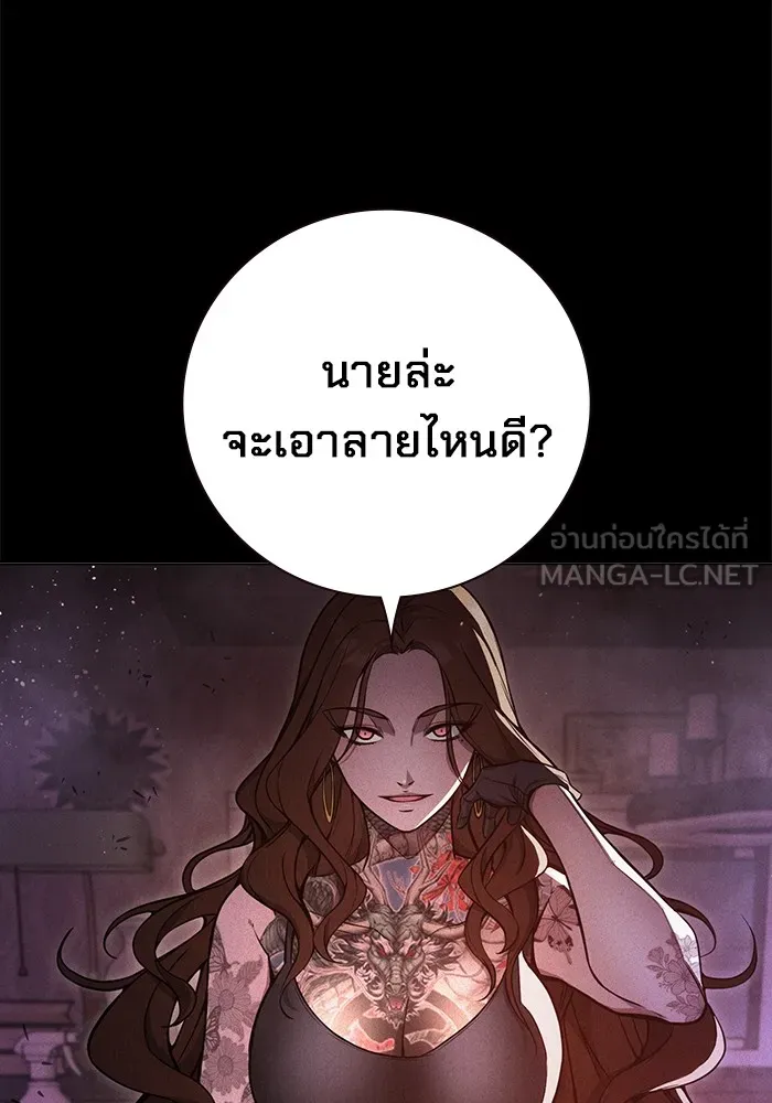 เยาวชนคนคุก ตอนที่ 16 รูปที่ 60