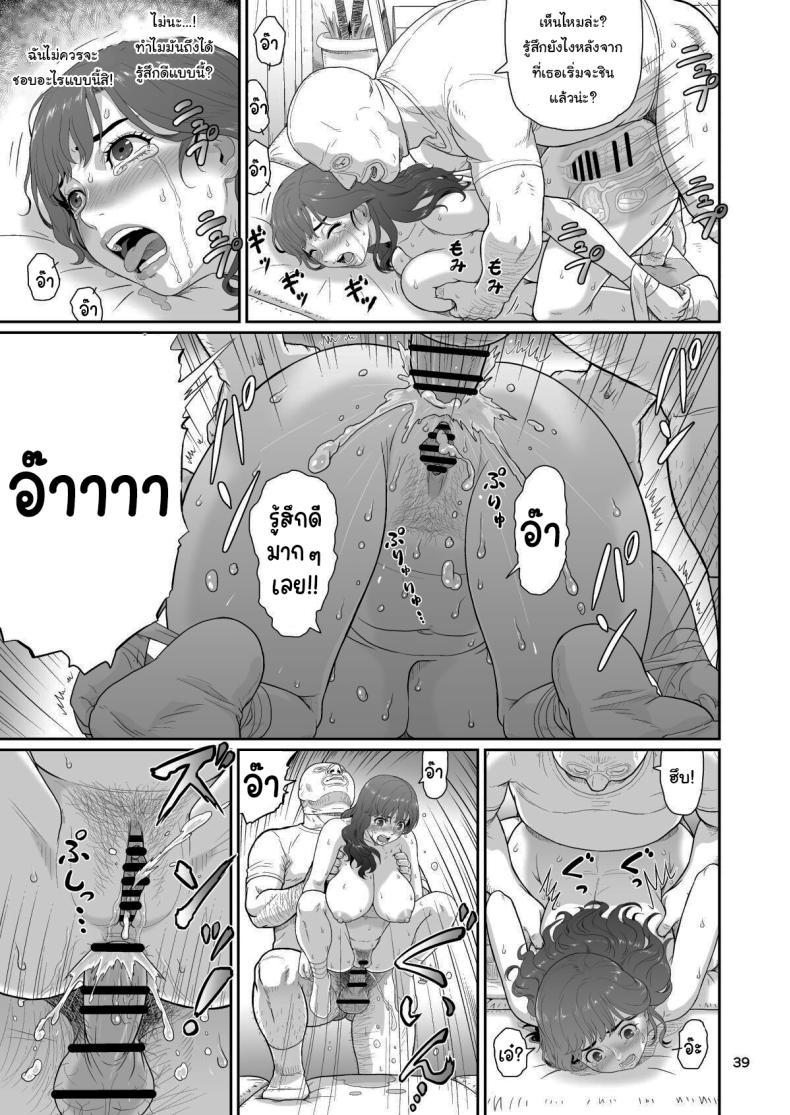 Doujin-Lc- อ่าน โดจิน มังฮวา เกาหลี ญี่ปุ่น จีน แปลไทย ของขวัญสุดพิเศษจากซัคคิวบัส (Ohkura Kazuya) ตอนที่ 1 2 3 4 5 6 7 8 9 10 11 12 13 14 ฟรี ไม่มีโฆษณา อ่าน โดจิน Manhwa เกาหลี ญี่ปุ่น จีน เรามีครบ คัดมาให้เน้นๆ โดจิน 18+ รับประกันความฟินโดย  Doujin Lc