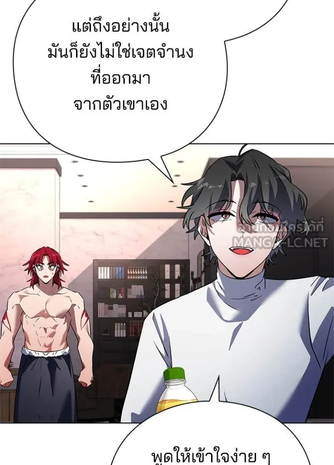 คืนแห่งโทแกบี ตอนที่ 85 รูปที่ 56