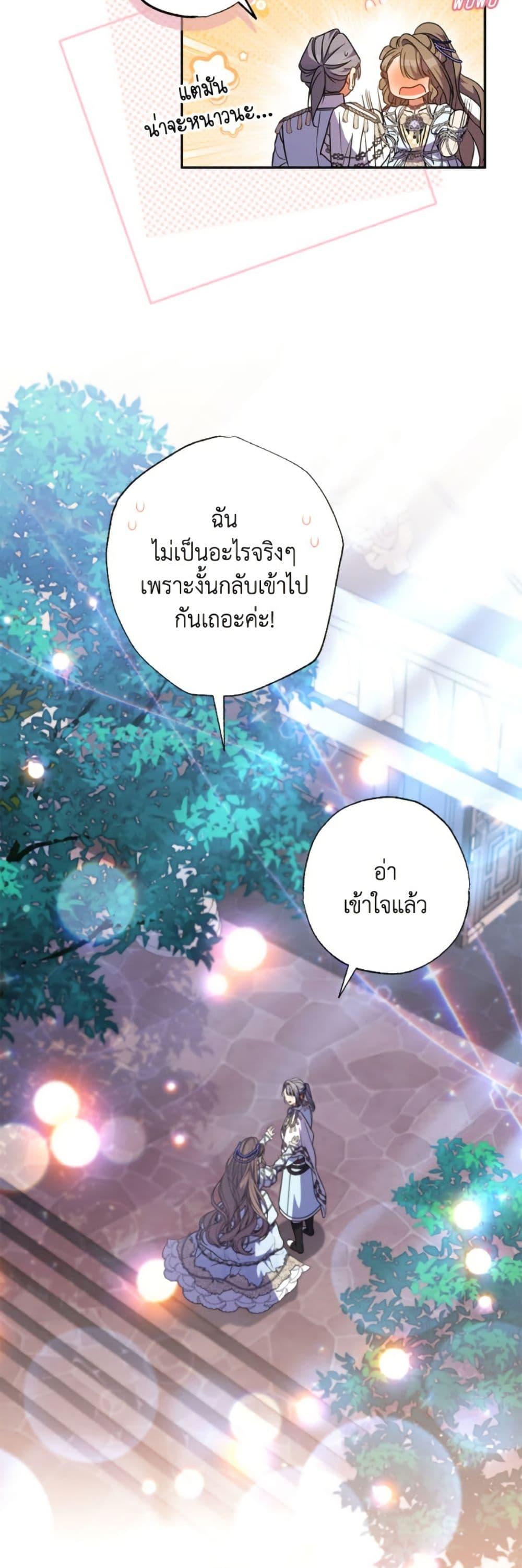 Manga-lc-com อ่านมังงะ อ่านการ์ตูน ออนไลน์ ฟรี A Saint Who Was Adopted by the Grand Duke ตอนที่ 1 2 3 4 5 6 7 8 9 10 11 12 13 14 ฟรี ไม่มีโฆษณา Manga-lc - อ่าน มังงะ อ่าน การ์ตูน ออนไลน์ อ่านมังงะ ฟรี