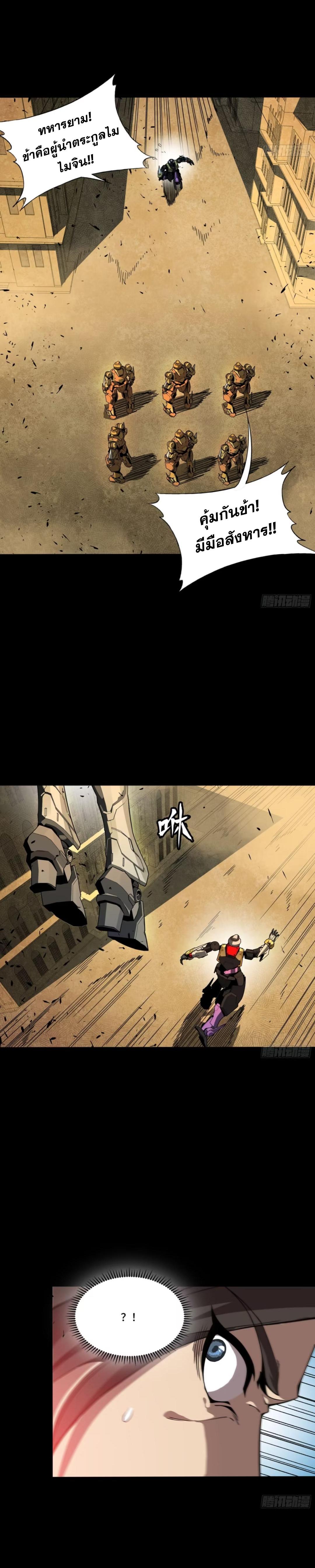 Manga-lc-com อ่านมังงะ อ่านการ์ตูน ออนไลน์ ฟรี Legend of Star General ตอนที่ 1 2 3 4 5 6 7 8 9 10 11 12 13 14 ฟรี ไม่มีโฆษณา Manga-lc - อ่าน มังงะ อ่าน การ์ตูน ออนไลน์ อ่านมังงะ ฟรี