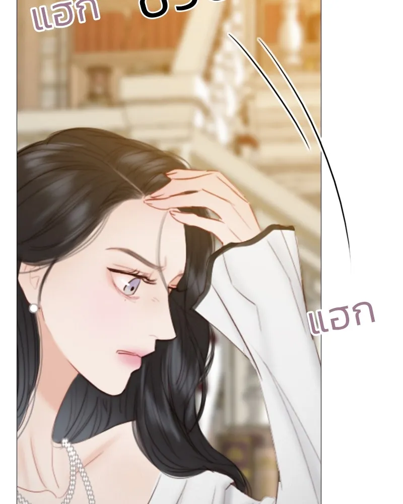 เซเรน่า ตอนที่ 59 รูปที่ 44