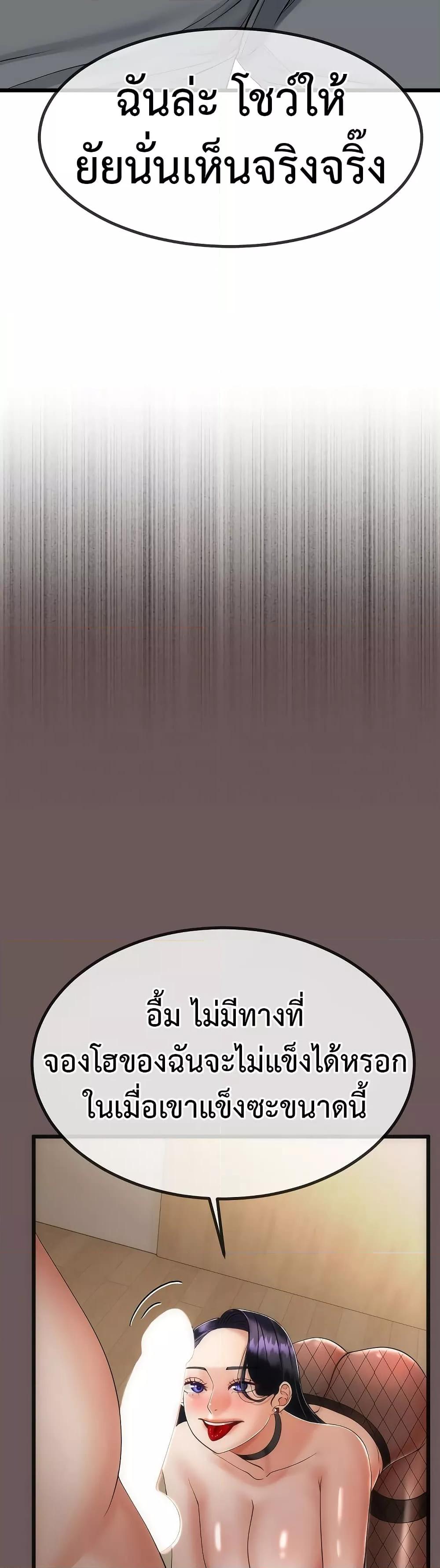 Doujin-Lc- อ่าน โดจิน มังฮวา เกาหลี ญี่ปุ่น จีน แปลไทย My Stepmom Has Returned ตอนที่ 1 2 3 4 5 6 7 8 9 10 11 12 13 14 ฟรี ไม่มีโฆษณา อ่าน โดจิน Manhwa เกาหลี ญี่ปุ่น จีน เรามีครบ คัดมาให้เน้นๆ โดจิน 18+ รับประกันความฟินโดย  Doujin Lc