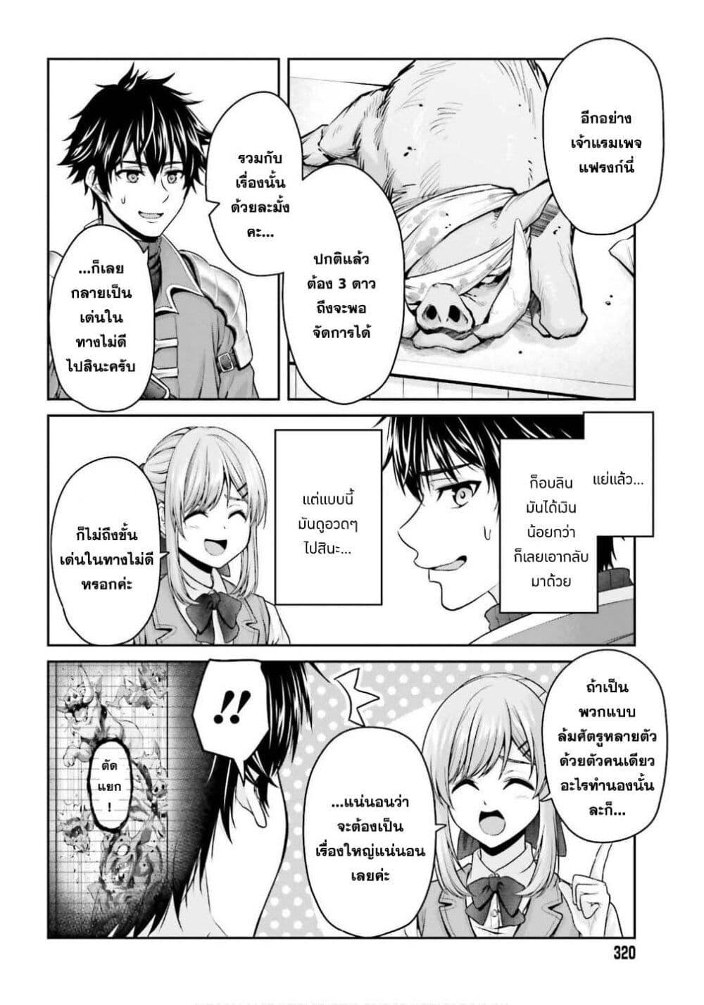 Manga-lc-com อ่านมังงะ อ่านการ์ตูน ออนไลน์ ฟรี Tensei shita Kuukan Mahoutsukai wa Shoutai Kakushite Medachitai! ตอนที่ 1 2 3 4 5 6 7 8 9 10 11 12 13 14 ฟรี ไม่มีโฆษณา Manga-lc - อ่าน มังงะ อ่าน การ์ตูน ออนไลน์ อ่านมังงะ ฟรี