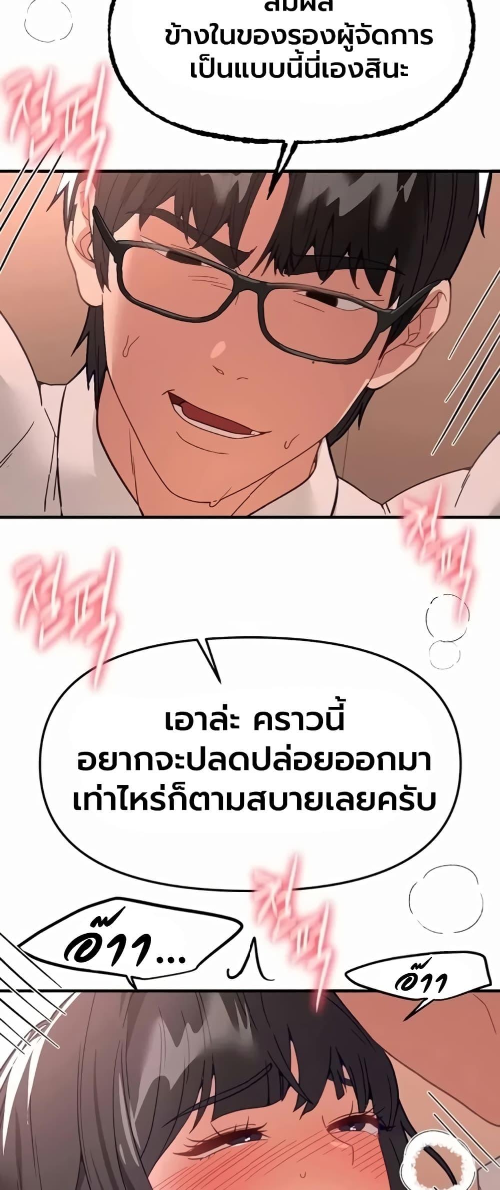 Doujin-Lc- อ่าน โดจิน มังฮวา เกาหลี ญี่ปุ่น จีน แปลไทย Beautiful Days ตอนที่ 1 2 3 4 5 6 7 8 9 10 11 12 13 14 ฟรี ไม่มีโฆษณา อ่าน โดจิน Manhwa เกาหลี ญี่ปุ่น จีน เรามีครบ คัดมาให้เน้นๆ โดจิน 18+ รับประกันความฟินโดย  Doujin Lc
