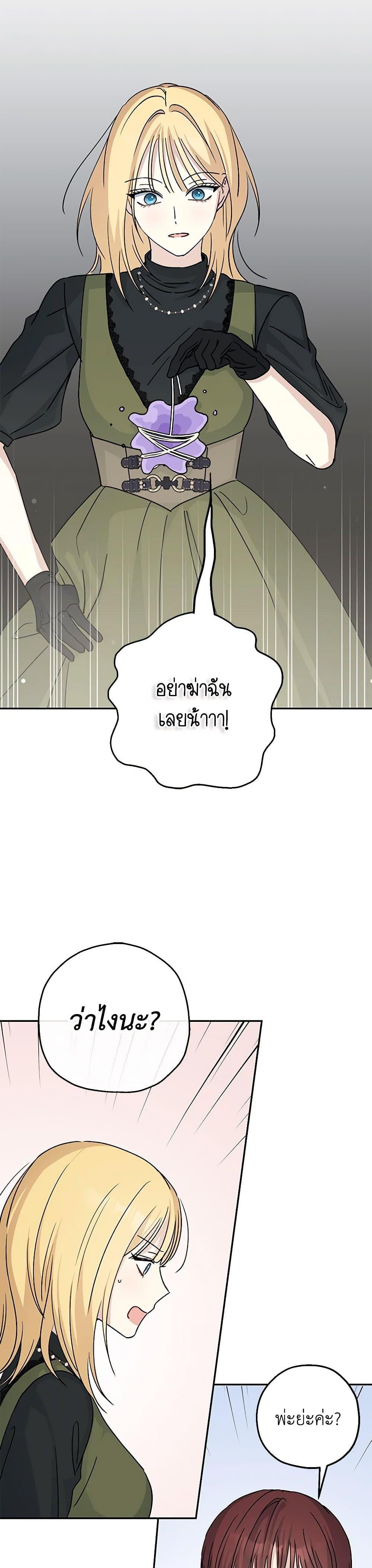 Manga-lc-com อ่านมังงะ อ่านการ์ตูน ออนไลน์ ฟรี Monster Princess ตอนที่ 1 2 3 4 5 6 7 8 9 10 11 12 13 14 ฟรี ไม่มีโฆษณา Manga-lc - อ่าน มังงะ อ่าน การ์ตูน ออนไลน์ อ่านมังงะ ฟรี