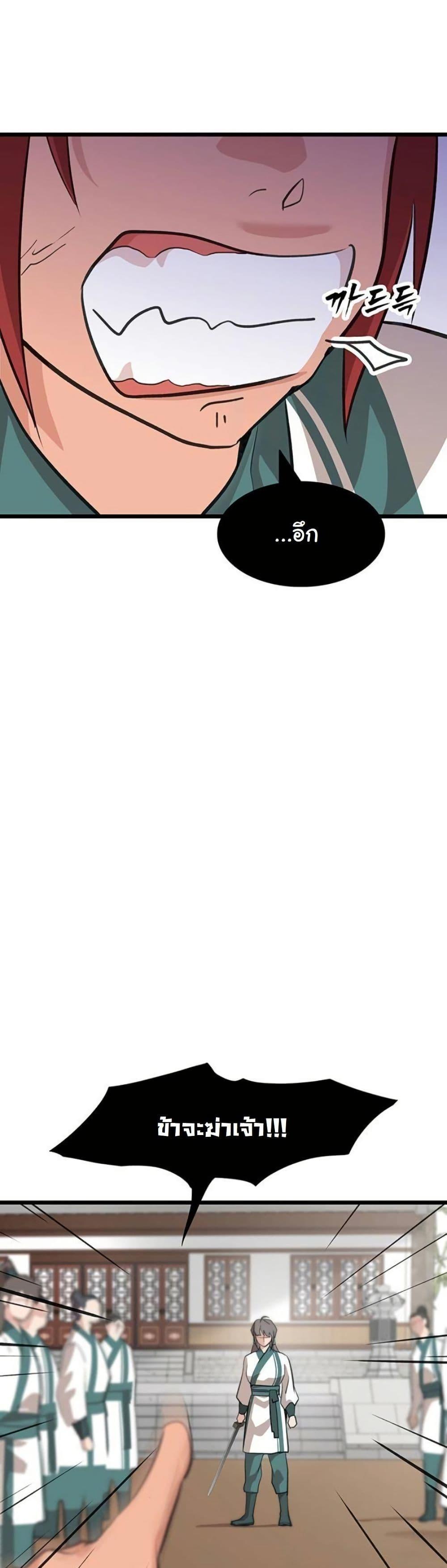 Manga-lc-com อ่านมังงะ อ่านการ์ตูน ออนไลน์ ฟรี My Wife is the Demonic Cult Leader ตอนที่ 1 2 3 4 5 6 7 8 9 10 11 12 13 14 ฟรี ไม่มีโฆษณา Manga-lc - อ่าน มังงะ อ่าน การ์ตูน ออนไลน์ อ่านมังงะ ฟรี