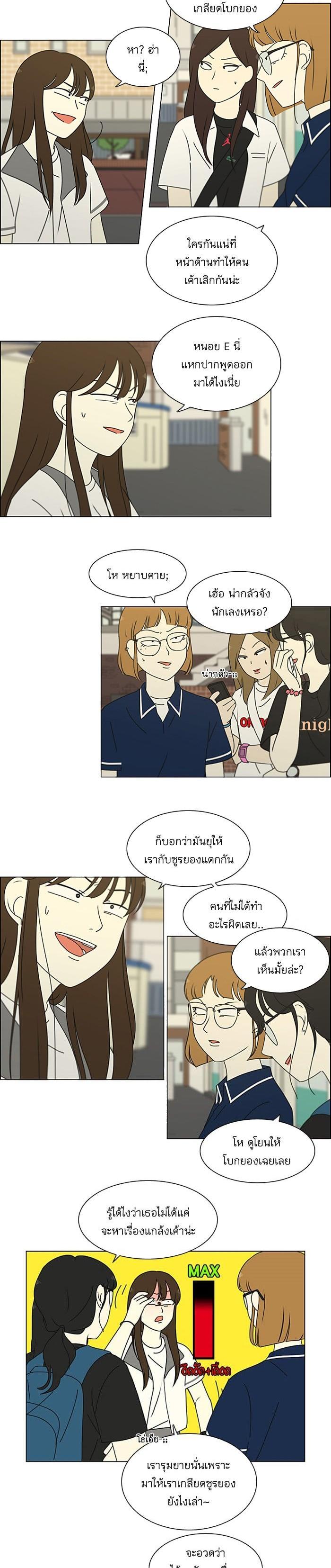 Manga-lc-com อ่านมังงะ อ่านการ์ตูน ออนไลน์ ฟรี Love Revolution รักนี้ต้องปฏิวัติ ตอนที่ 1 2 3 4 5 6 7 8 9 10 11 12 13 14 ฟรี ไม่มีโฆษณา Manga-lc - อ่าน มังงะ อ่าน การ์ตูน ออนไลน์ อ่านมังงะ ฟรี