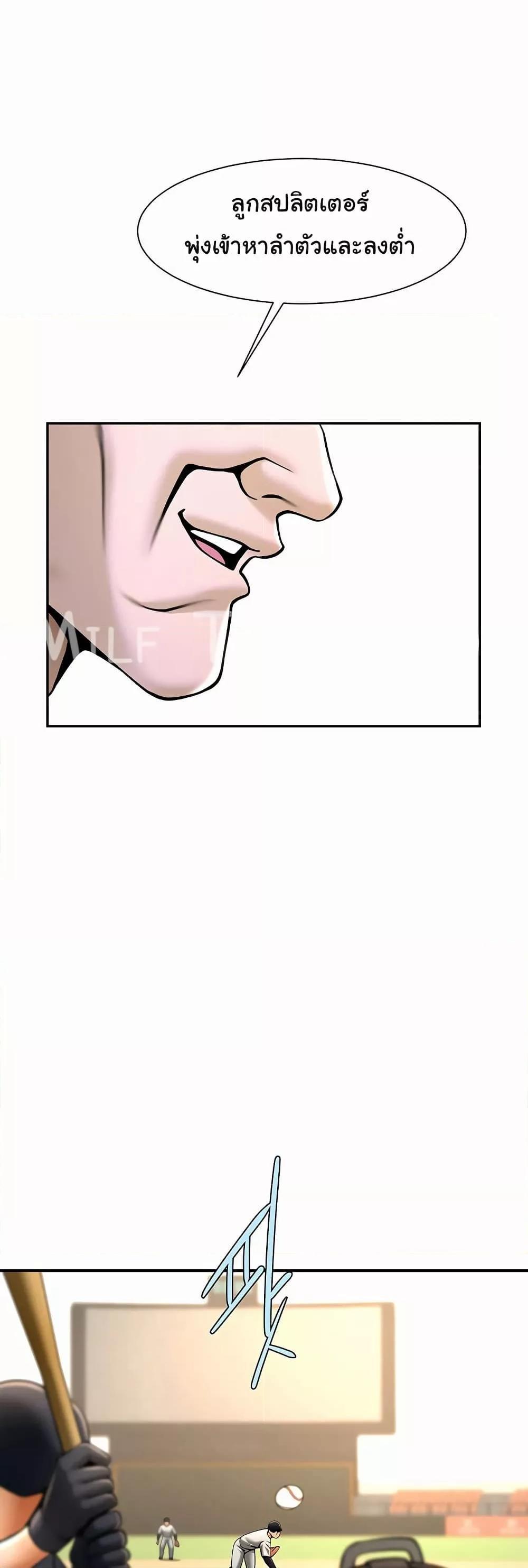 Doujin-Lc- อ่าน โดจิน มังฮวา เกาหลี ญี่ปุ่น จีน แปลไทย The Cheat Code Hitter ตอนที่ 1 2 3 4 5 6 7 8 9 10 11 12 13 14 ฟรี ไม่มีโฆษณา อ่าน โดจิน Manhwa เกาหลี ญี่ปุ่น จีน เรามีครบ คัดมาให้เน้นๆ โดจิน 18+ รับประกันความฟินโดย  Doujin Lc