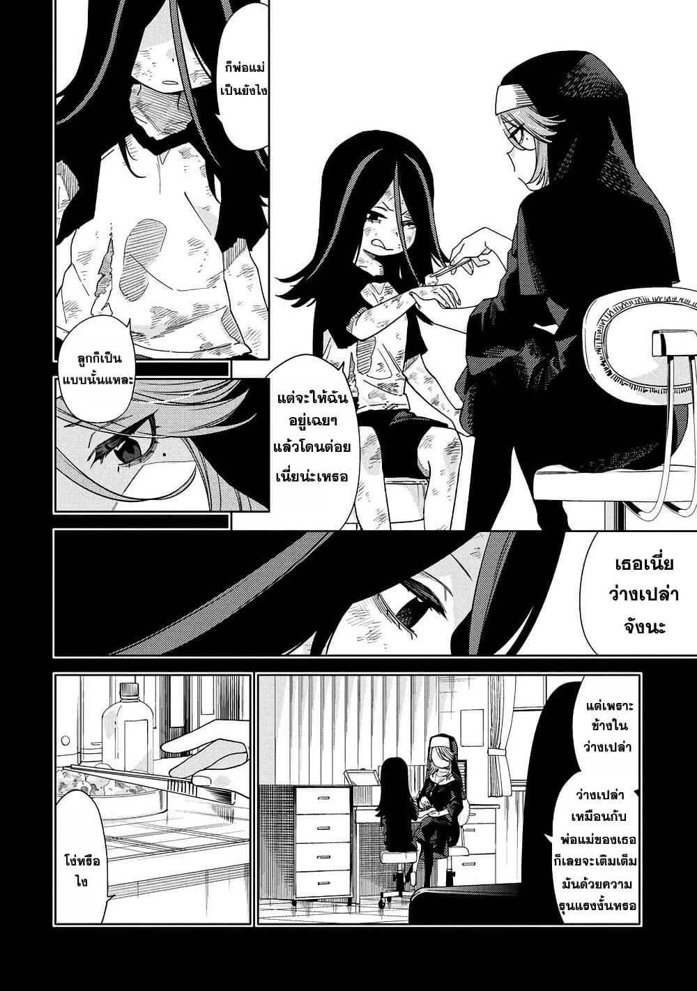 Manga-lc-com อ่านมังงะ อ่านการ์ตูน ออนไลน์ ฟรี Mashou no Otome no Yakumawari ตอนที่ 1 2 3 4 5 6 7 8 9 10 11 12 13 14 ฟรี ไม่มีโฆษณา Manga-lc - อ่าน มังงะ อ่าน การ์ตูน ออนไลน์ อ่านมังงะ ฟรี