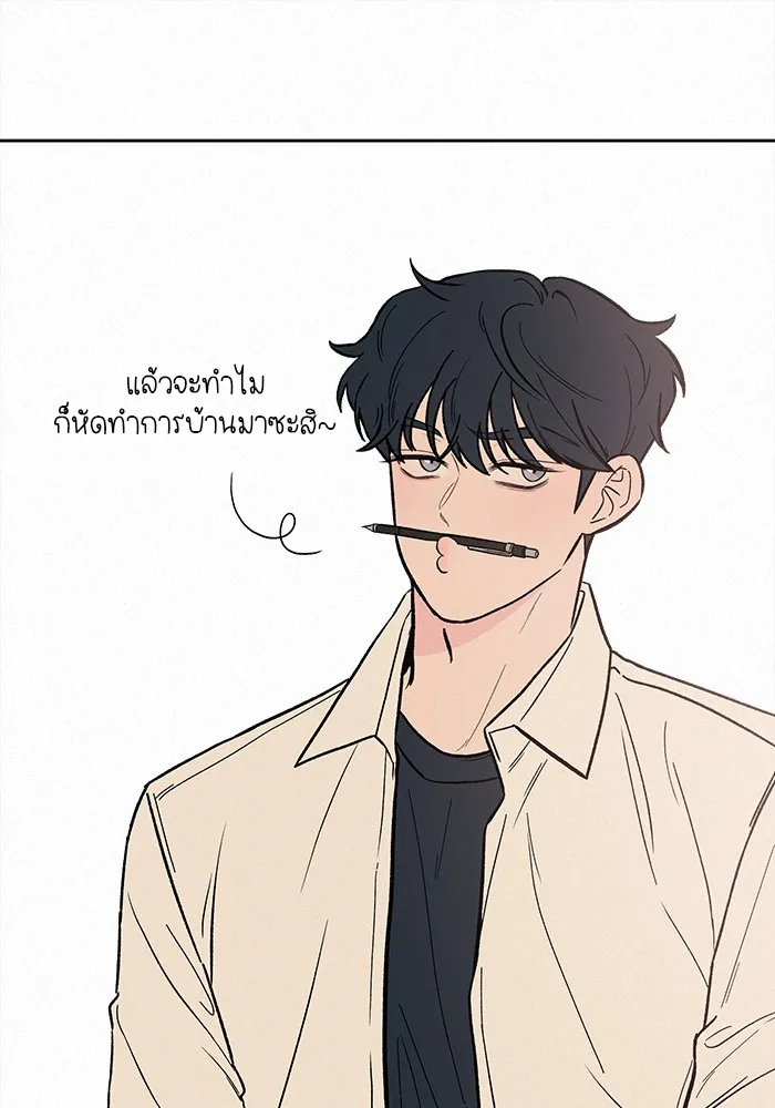 ปฏิบัติการรักวุ่นหัวใจ ตอนที่ 3 รูปที่ 86