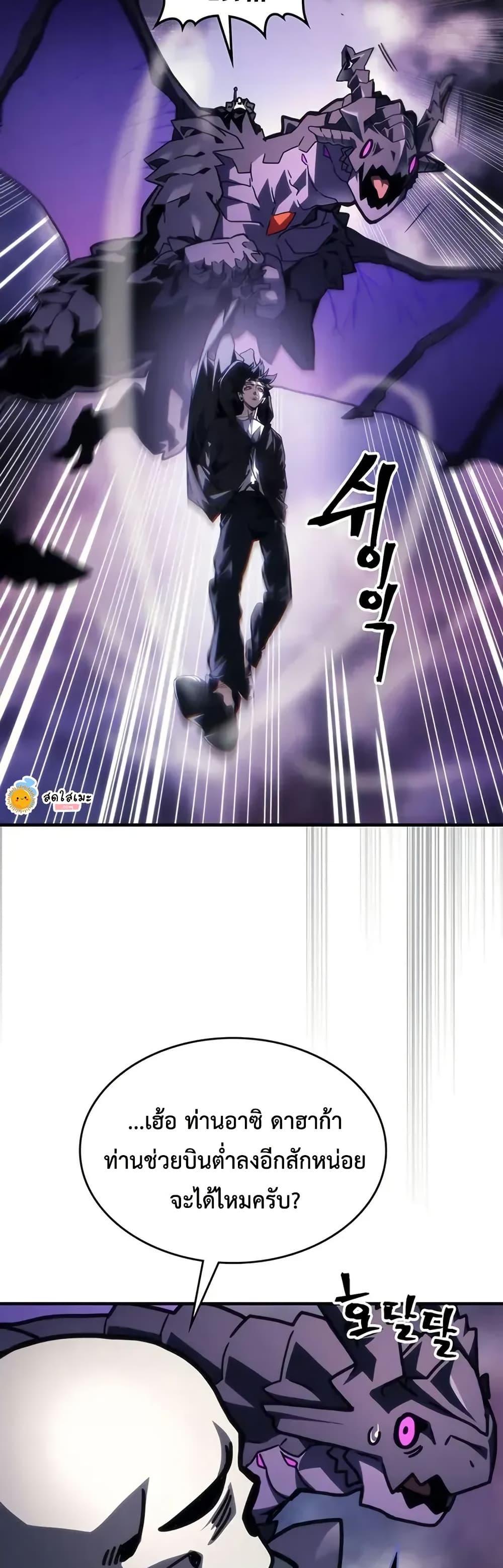 Manga-lc-com อ่านมังงะ อ่านการ์ตูน ออนไลน์ ฟรี Mr Devourer, Please Act Like a Final Boss ตอนที่ 1 2 3 4 5 6 7 8 9 10 11 12 13 14 ฟรี ไม่มีโฆษณา Manga-lc - อ่าน มังงะ อ่าน การ์ตูน ออนไลน์ อ่านมังงะ ฟรี