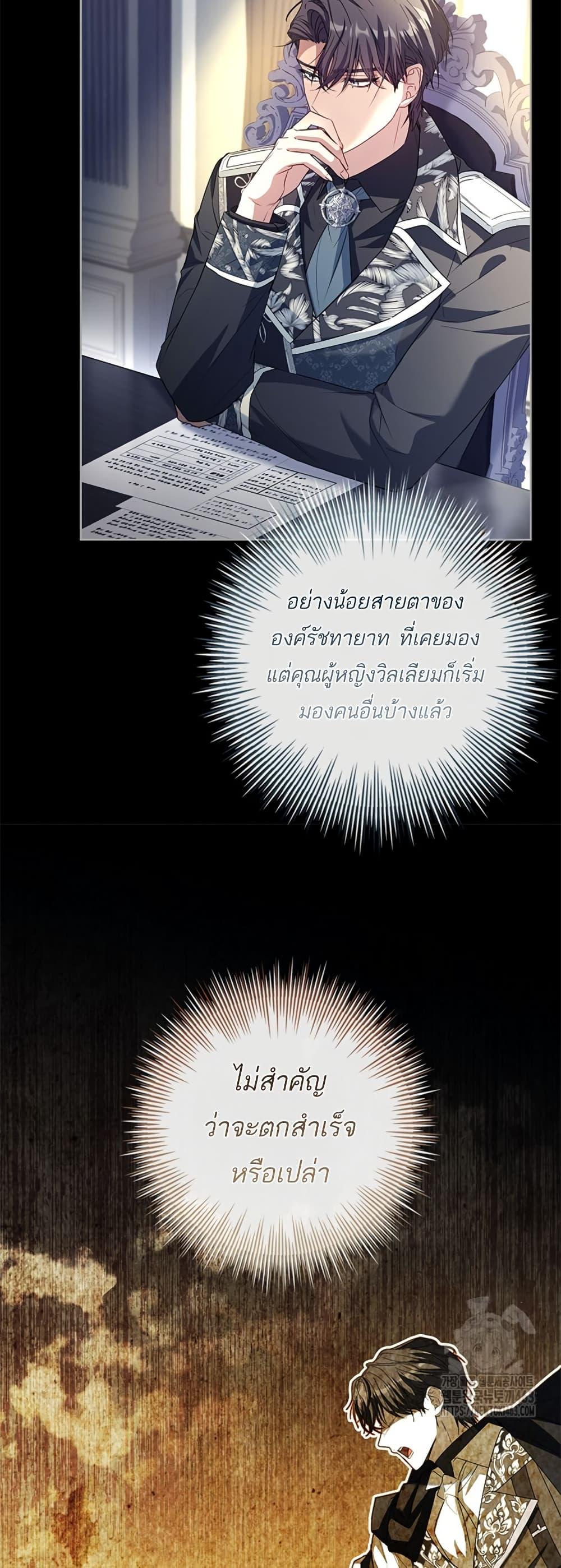 Manga-lc-com อ่านมังงะ อ่านการ์ตูน ออนไลน์ ฟรี Honey, Why Can’t We Get a Divorce ตอนที่ 1 2 3 4 5 6 7 8 9 10 11 12 13 14 ฟรี ไม่มีโฆษณา Manga-lc - อ่าน มังงะ อ่าน การ์ตูน ออนไลน์ อ่านมังงะ ฟรี