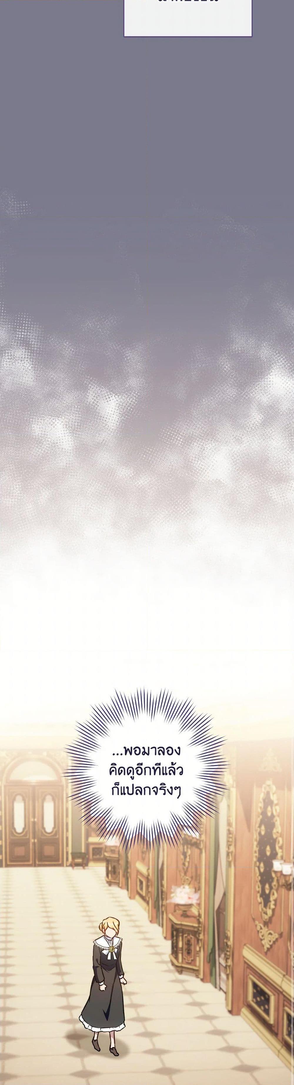 Manga-lc-com อ่านมังงะ อ่านการ์ตูน ออนไลน์ ฟรี The Young Lady Is a Royal Chef ตอนที่ 1 2 3 4 5 6 7 8 9 10 11 12 13 14 ฟรี ไม่มีโฆษณา Manga-lc - อ่าน มังงะ อ่าน การ์ตูน ออนไลน์ อ่านมังงะ ฟรี