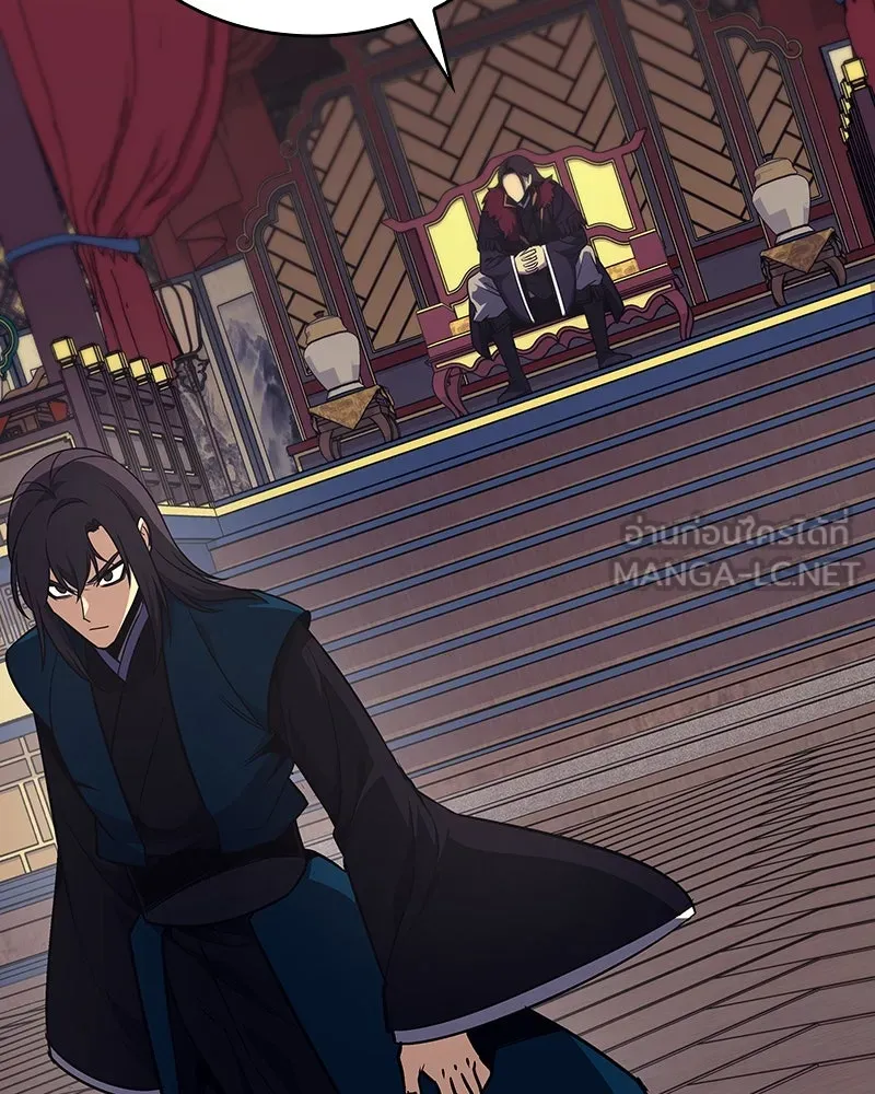 เกิดอีกทีเป็นว่าที่ประมุขลัทธิมาร ตอนที่ 110 รูปที่ 126