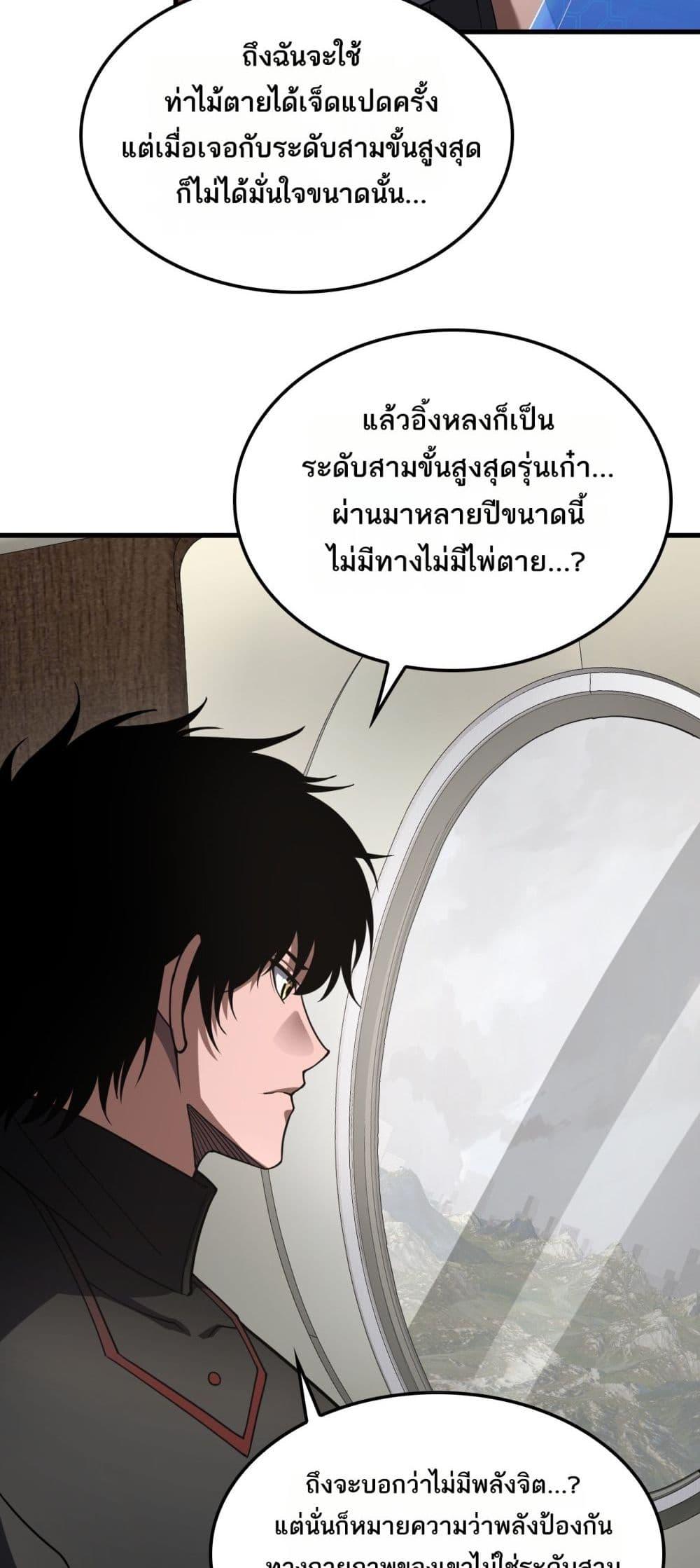 Manga-lc-com อ่านมังงะ อ่านการ์ตูน ออนไลน์ ฟรี DoomsdaySword ตอนที่ 1 2 3 4 5 6 7 8 9 10 11 12 13 14 ฟรี ไม่มีโฆษณา Manga-lc - อ่าน มังงะ อ่าน การ์ตูน ออนไลน์ อ่านมังงะ ฟรี