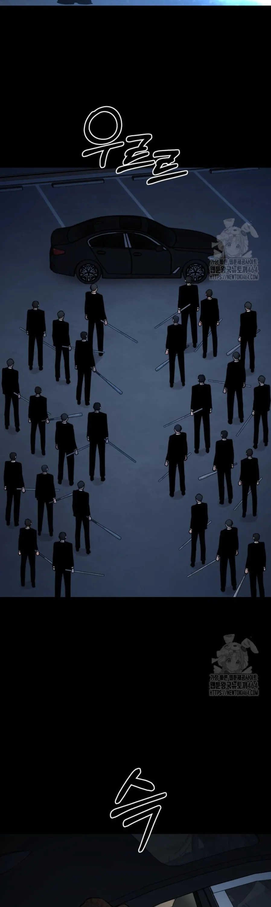 Blade of Retribution ดาบแห_งการลงท_ณฑ_ ตอนที่ ตอนที่ 46 รูปที่ 48