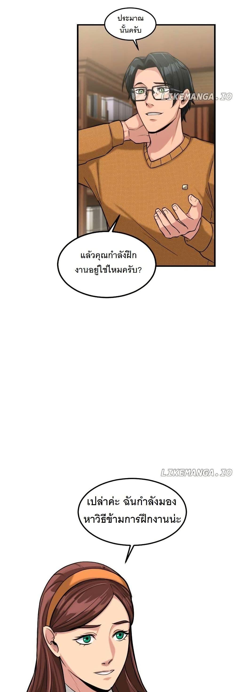 Manga-lc-com อ่านมังงะ อ่านการ์ตูน ออนไลน์ ฟรี Paranoid Mage ตอนที่ 1 2 3 4 5 6 7 8 9 10 11 12 13 14 ฟรี ไม่มีโฆษณา Manga-lc - อ่าน มังงะ อ่าน การ์ตูน ออนไลน์ อ่านมังงะ ฟรี